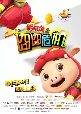 欧洲亚洲视频