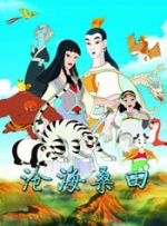 丁香六月色婷婷综合网